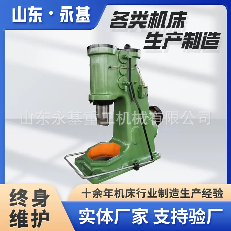 锻造机床 C41-150 空气锤  150公斤 空气锤 分体空气锤