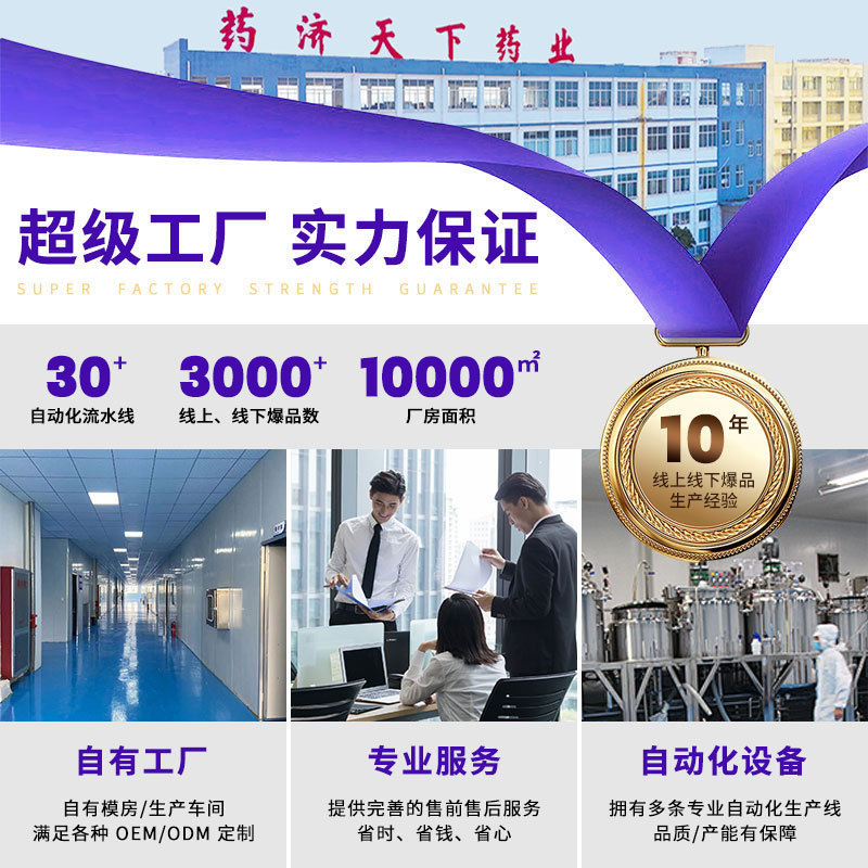 富铁软糖源头厂家维生素 VC软糖 工厂代发儿童补铁维生素软糖现货|undefined
