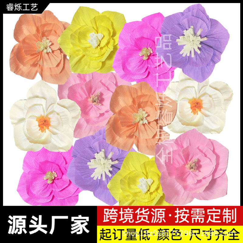 Crepe Paper Wedding Room Paper Flower Decoration 3D Artificial Flowers Floral Art Wedding Living Room Arrangement Kindergarten Background Wall Flowers Crepe Paper Wedding Room Paper Flower Decoration 3D Artificial Flowers Floral Art Wedding Living Room Arrangement Kindergarten Background Wall Flowers