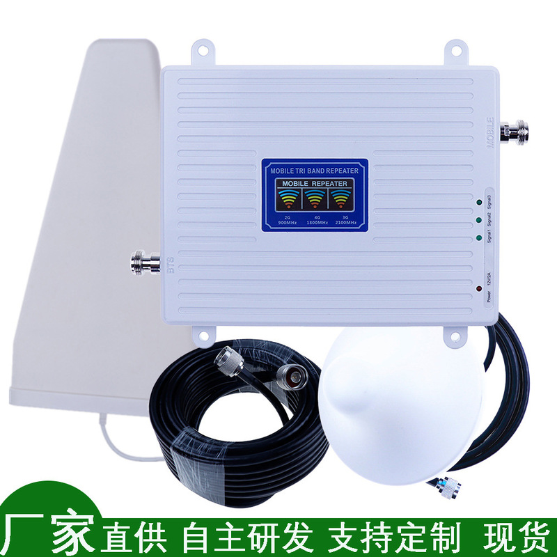 Cross-Border Hot-Selling 5G/4G Mobile Phone Signal Amplifier to Enhance and Expand Mobile Communication Networks for Home Use, Available for Dropshipping