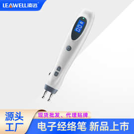 厂家直销双头经络笔循经能量理疗仪带磁点穴笔电子针灸自动点穴棒