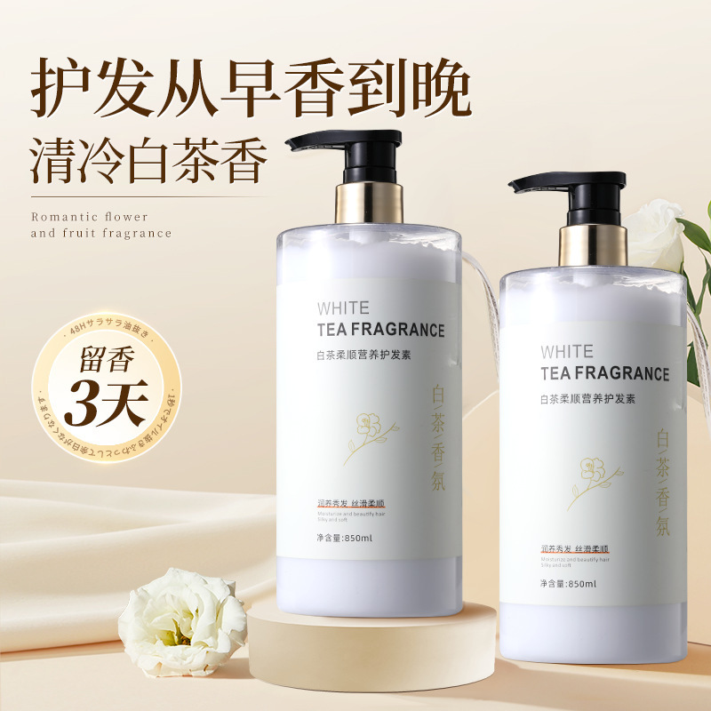 White Tea Conditioner Keratin Hair Mask Barber Shop Special Nourishing No-Evaporation Repair for Permed, Dyed, Dry, Frizzy Hair Genuine Product