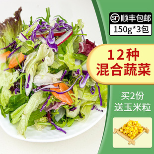 ���r�߲�ɳ��ʳ��150g*3������߲�����ɫ�������pʳ����ɳ�����