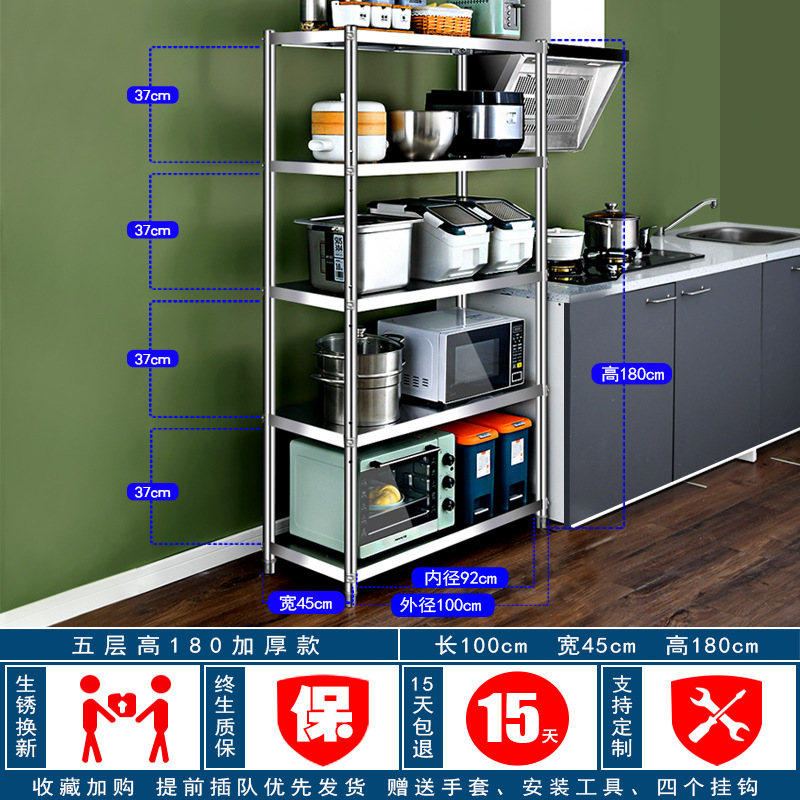 길이 100 너비 45 높이 180 5겹 조절 가능, 두꺼워짐, 후크 포함