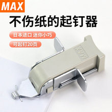 ձMAX˾ 20ʽӆᔰRZ-A