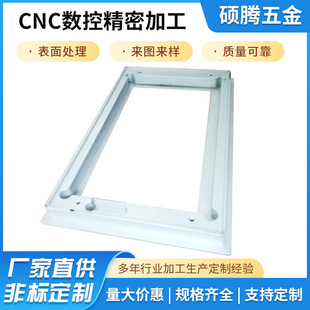 �X�Ͻ�߅�򹤘I�X�Ͳ�CNC�ӹ����������@ʾ���V��C��߅���Ͳ�