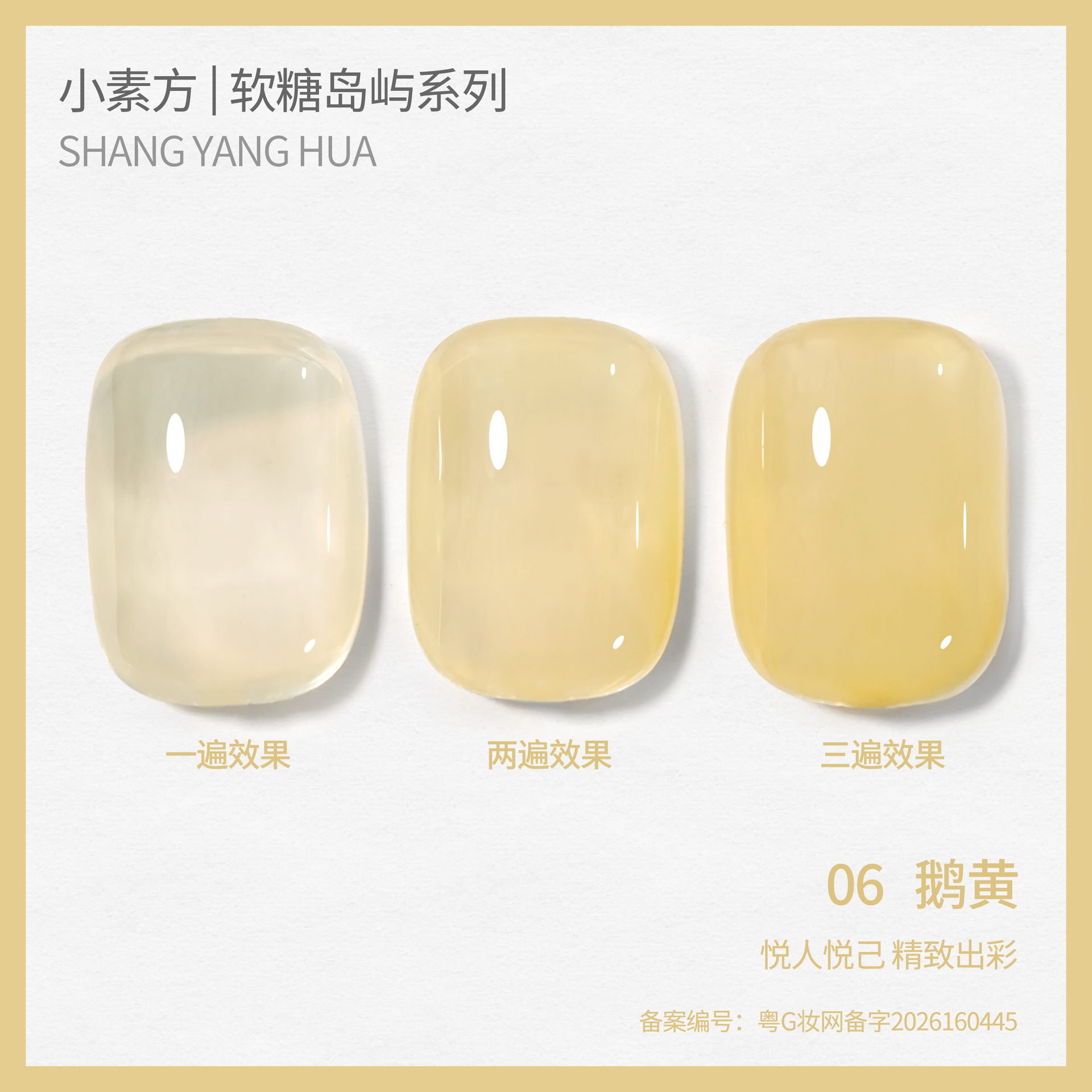 Esmalte Gel Translúcido para Uñas, de Larga Duración, Cambio de Color, para Manicura