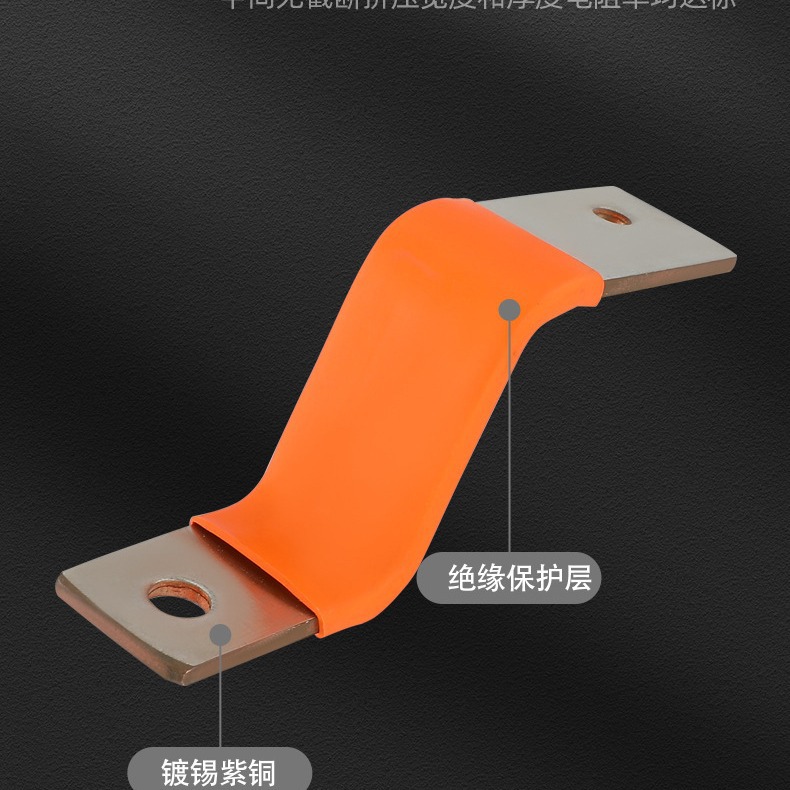 电动型客车连接电池铝排铜排冲压加工 来图来样加工定制