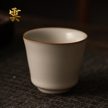 雲翠窑米黄汝窑主人杯单杯家用可养茶杯陶瓷茶具功夫品茗杯聚香杯