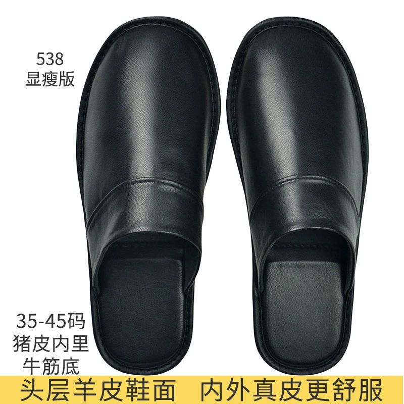 Тапочки первого слоя из натуральной кожи из козьей кожи для мужчин и женщин, весенне-осенний сезон, домашнее использование, нескользящая подошва для дома.