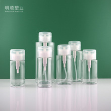 现货 100ml~500ml卸妆水瓶 200ml按压精华瓶 120ml分装卸甲油瓶子