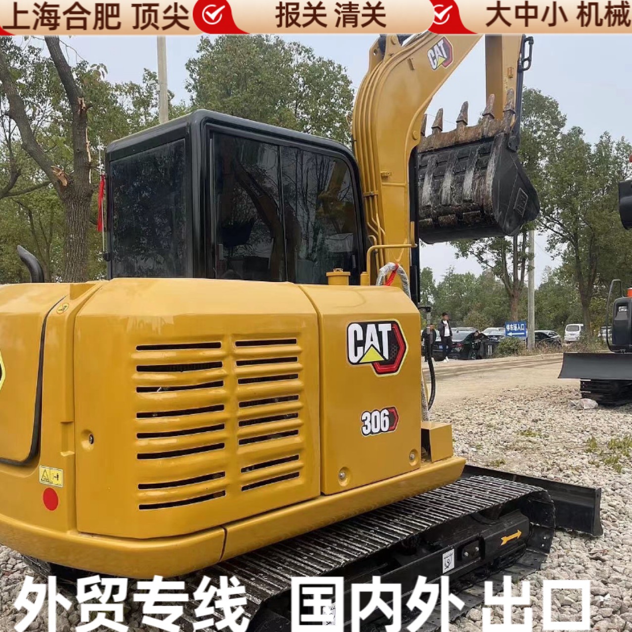 Carter línea de exportación 305 306 307 308 excavadora CAT de segunda mano declaración de aduanas despacho de aduanas consulta