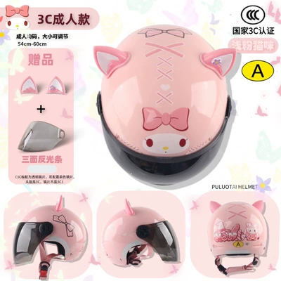 Motosiklet kaskı (dəbilqə) — Electric Car 3C Summer Helmet - 3c-adult-light-pink-cat-tea-long-mirror-ears