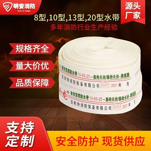 �۰���ˮ�� 8�ͣ�10�ͣ�13�ͣ�20������ˮ��65�������r��ˮ��