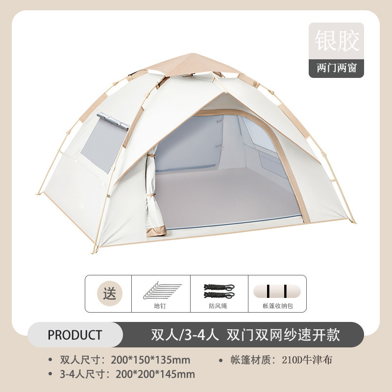 더블 구름 안개 베이지 더블 도어 더블 창 [실버 접착제]
