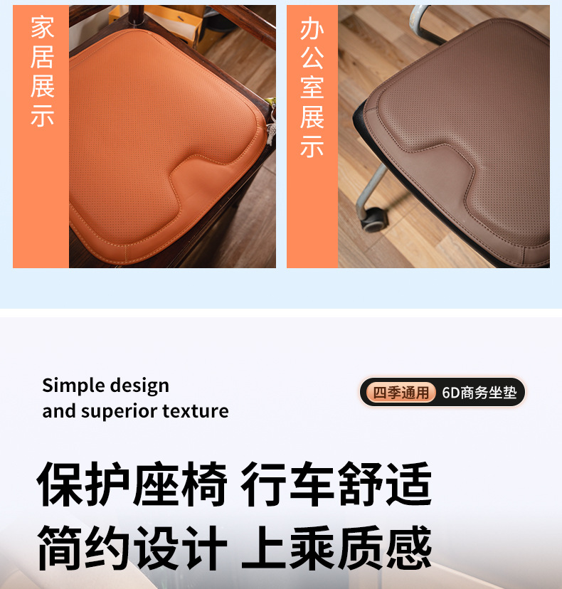 Suitable for Nio ET5 ES7 ES8 EC6 ET7 ES6 car seat cushion, summer breathable seat pad, universal for all seasons