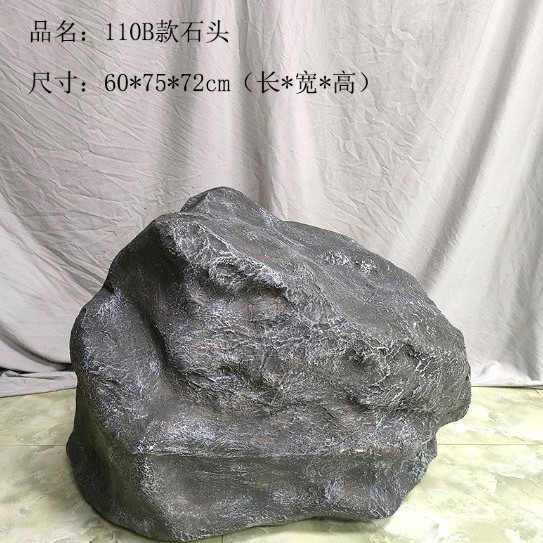110cm Type B