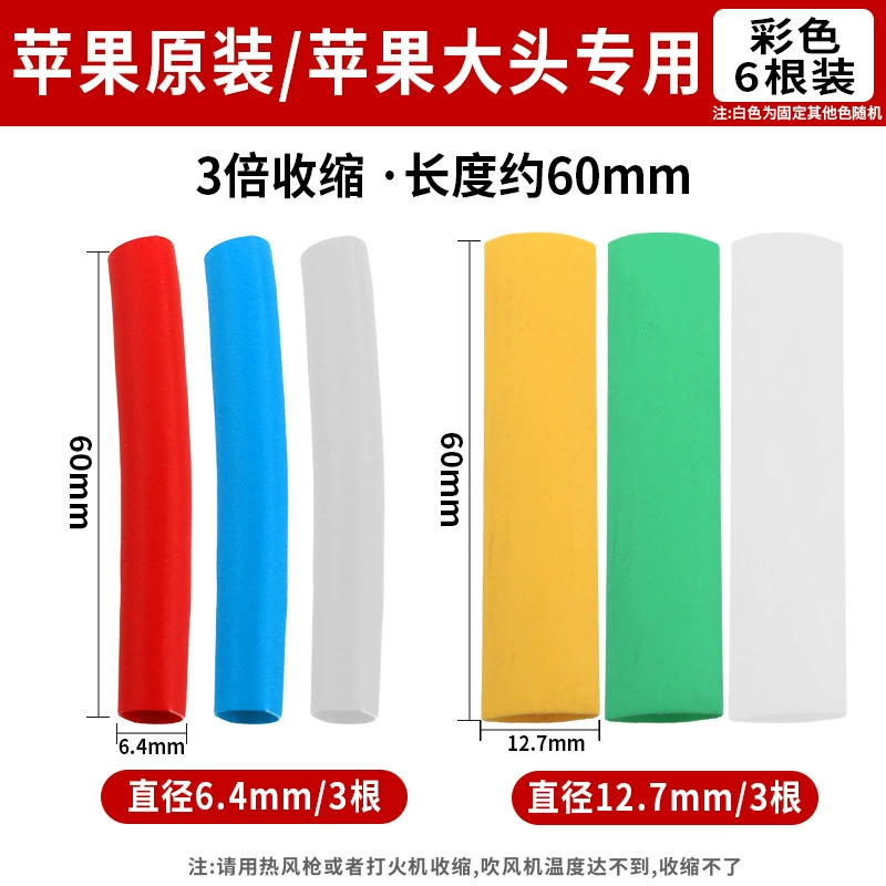 Apple, huawei, защитный чехол, совместимый трубчатый shrink tube, iPhone15, мобильный телефон, 15promax, Android