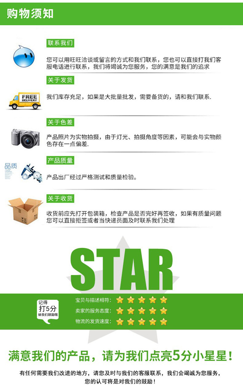 详情7