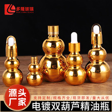 ��ɫ�p���J�僲�������ƿ���AҺ�z�^�ι�ƿ�ܹ⻯�yƷƿС�ӿ�ƿ