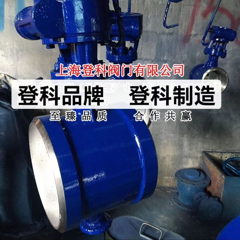 DS363H-25C DN200 涡轮蜗杆双向压 对焊蝶阀、焊接手动硬密封蝶阀