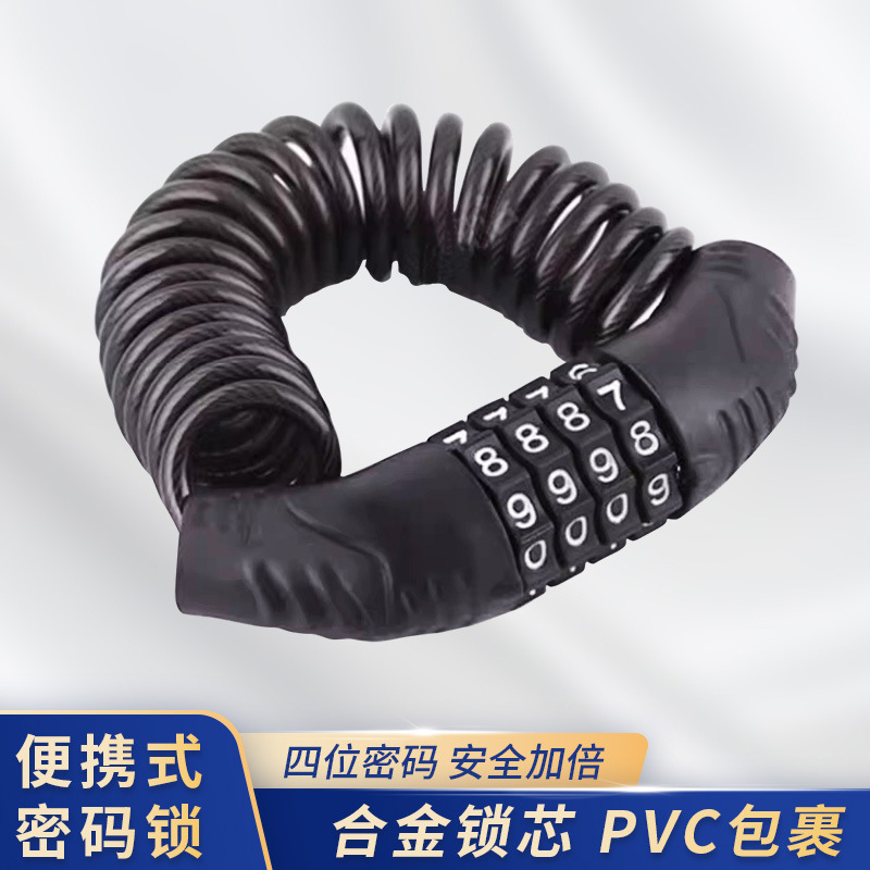头盔密码锁自行车锁防盗密码锁便携式电动车锁链条锁单车配件|undefined
