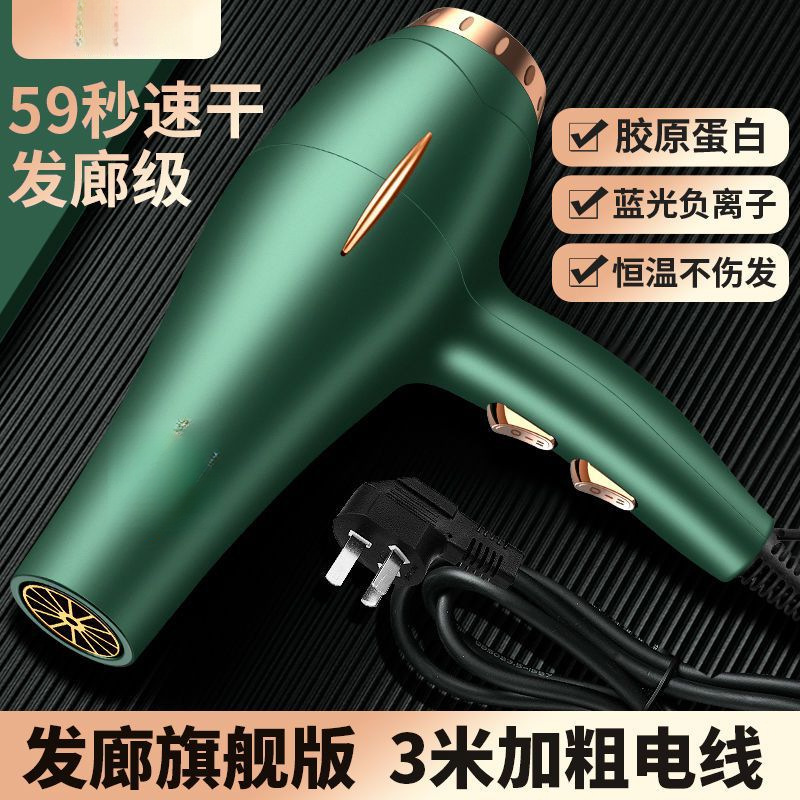 吹风机家用理发店大功率发廊大风冷热风负离子静音发电吹风筒批发