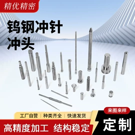 硬质合金