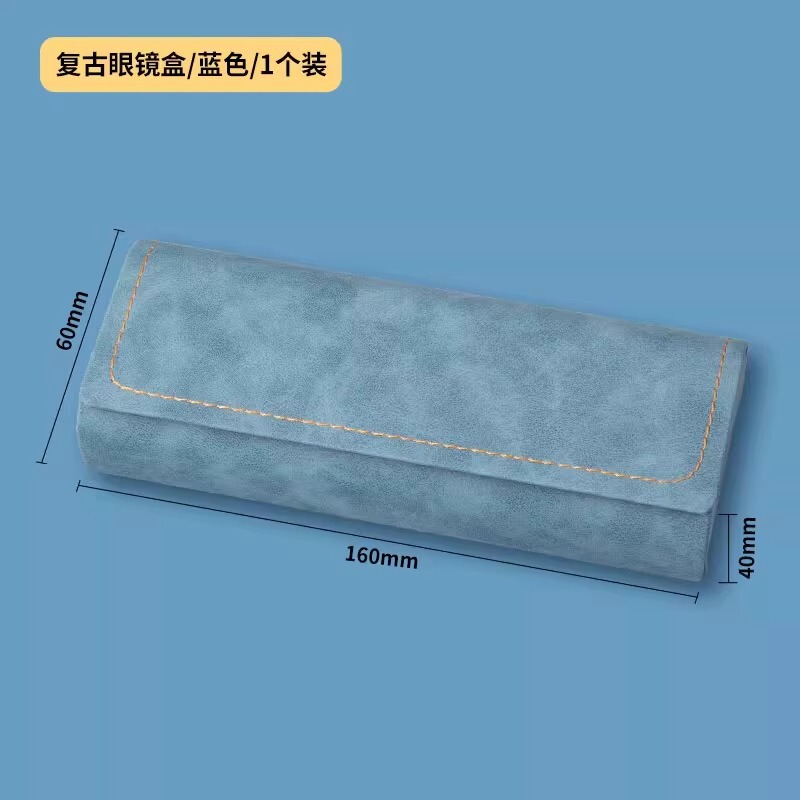 多格眼镜收纳盒便携太阳镜包多格旅行眼睛挂家用放置物架上墙|undefined