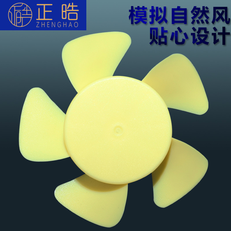 Xingbaosheng 7025 Five-Blade 248 # 2021 New Portable Fan Frame Blade Manufacturer Wholesale Cooling Blade Fan