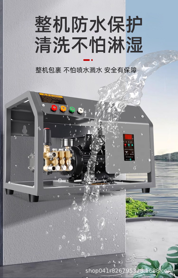 Car wash shop automatic 220v wall-mounted commercial ultra-high pressure cleaner household car washer high power industrial grade
