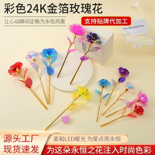 24K��õ�廨�ʽ��߲��Ź��������������˹������Y�ﮅ�IС�YƷ