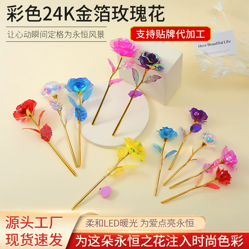 Роза из 24-каратного золота, цветное золото, ослепительный блеск, вечный цветок, романтический букет на День святого Валентина, небольшой подарок на выпускной