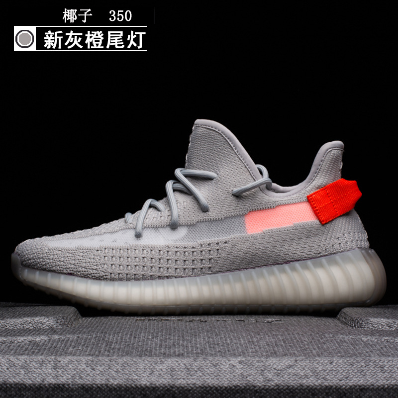 꼬리 라이트 그레이 (3 개의 막대)