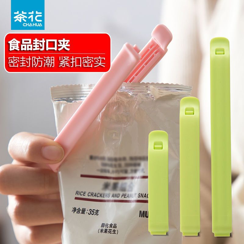 茶花シールクリップ食品スナック大サイズシールクリッププラスチック防湿袋猫食糧茶葉キッチンシールクリップ|undefined