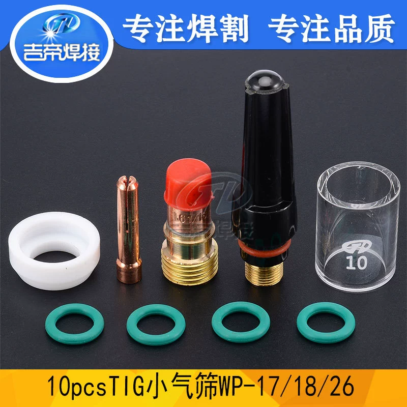 Костюм пистолета для аргонодуговой сварки, набор из 10 предметов, высокотемпературная чашка TIG WP-17/18/26, аксессуары для небольших экранов, костюм