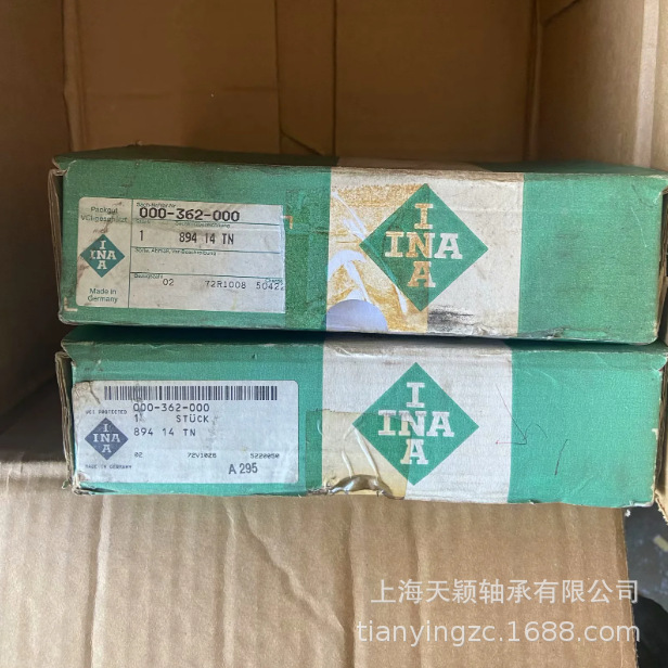 INA轴承  INA 89414 89415 89416 89417 89418 依纳精密推力轴承