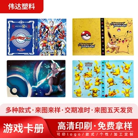 名片册;文件袋;活页本