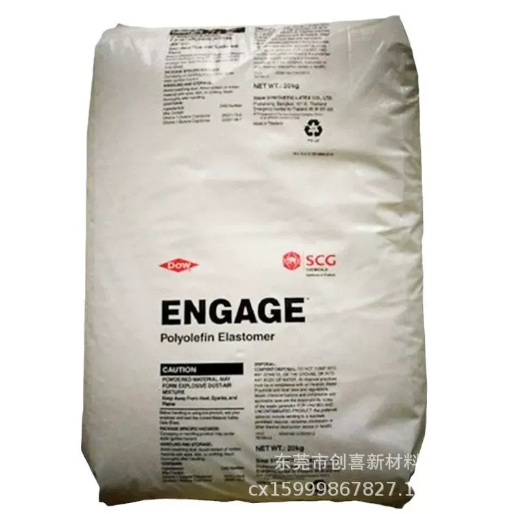 耐低温POP美国陶氏PL1850G,PL1880G,PL1881G透明食品包装增韧级