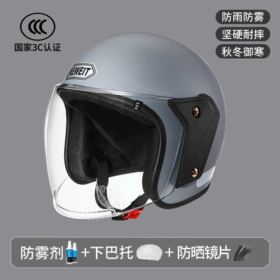 Motosiklet kaskı (dəbilqə), 3C certification anti-fog motorcycle helmet - 3c-autumn-and-winter-anti-fog-model-cement-gray-sun-protection-lenses