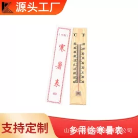 教学演示用品;数理教学器材;生物教学器材