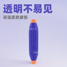 0.20MM透明涤纶钓鱼线强力耐磨持久耐黄变鱼丝线