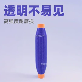 锦纶纤维;涤纶纤维;化纤纱