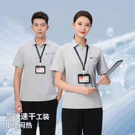 工装、制服;男Polo衫;男式西服套装