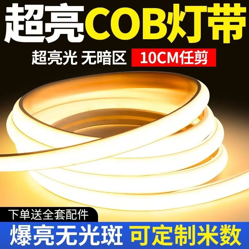 Led Light Strip 220V Waterproof Self-Adhesive Super Bright Soft Light Strip Home Living Room Ceiling Atmosphere Color Cob Outdoor Linear Light Led Light Strip 220V Waterproof Self-Adhesive Super Bright Soft Light Strip Home Living Room Ceiling Atmosphere Color Cob Outdoor Linear Light