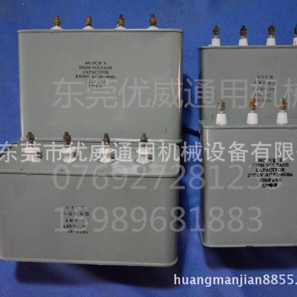 Производитель UV-ламповый туннельный печной станок 15VF10VF12VF18VF 35VF1KV/4.5KV UV конденсатор