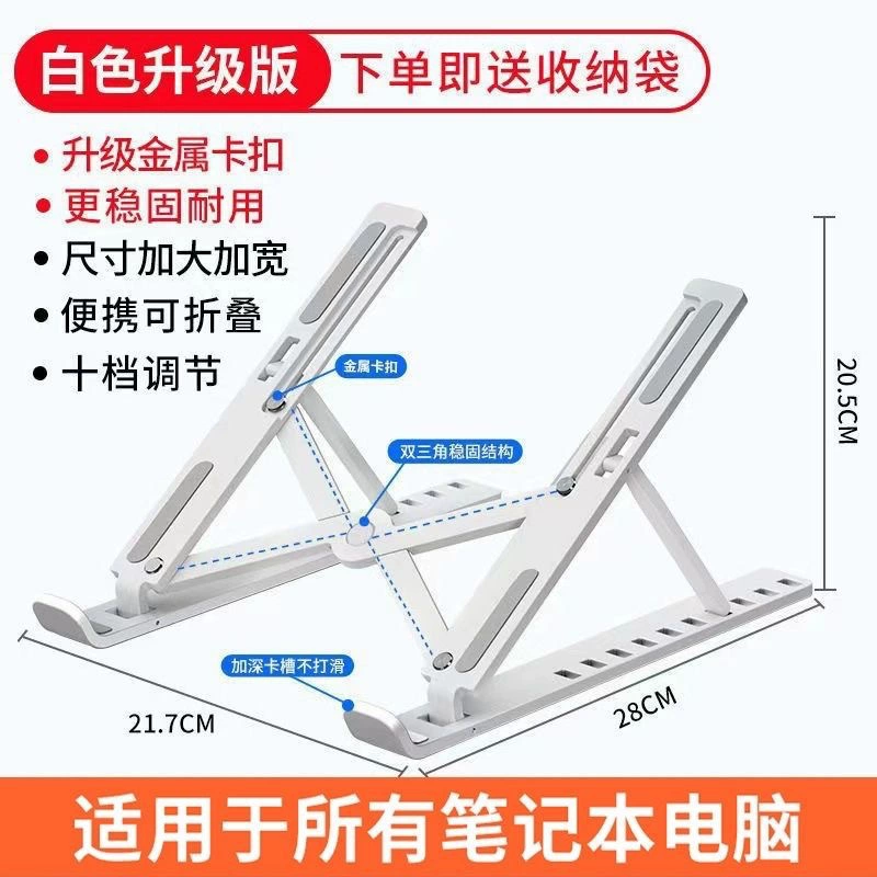Трансграничная внешняя торговля N3 большой пластиковый десятеричный держатель для ноутбука складной и удобный держатель для ноутбука