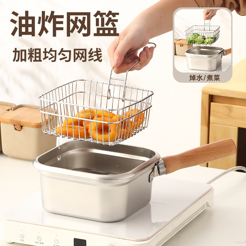 跨境316不锈钢方形油炸锅多功能便携收纳户外锅家用收纳保鲜盒|undefined