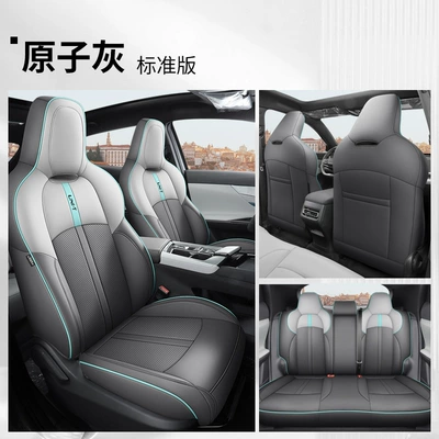 leather Four Seasons cushion, Modelə uyğun (Original) oturacaq örtükləri - js-changan-unit-rear-all-inclusive-standard-edition-putty-111