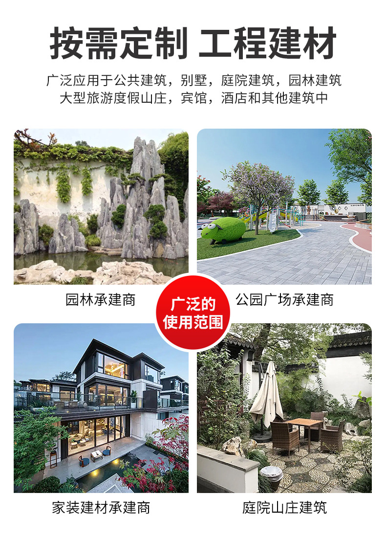 乱形青石板_02.jpg